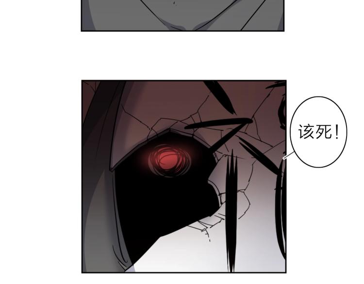 第29话 我的女神(1/2)-第31话