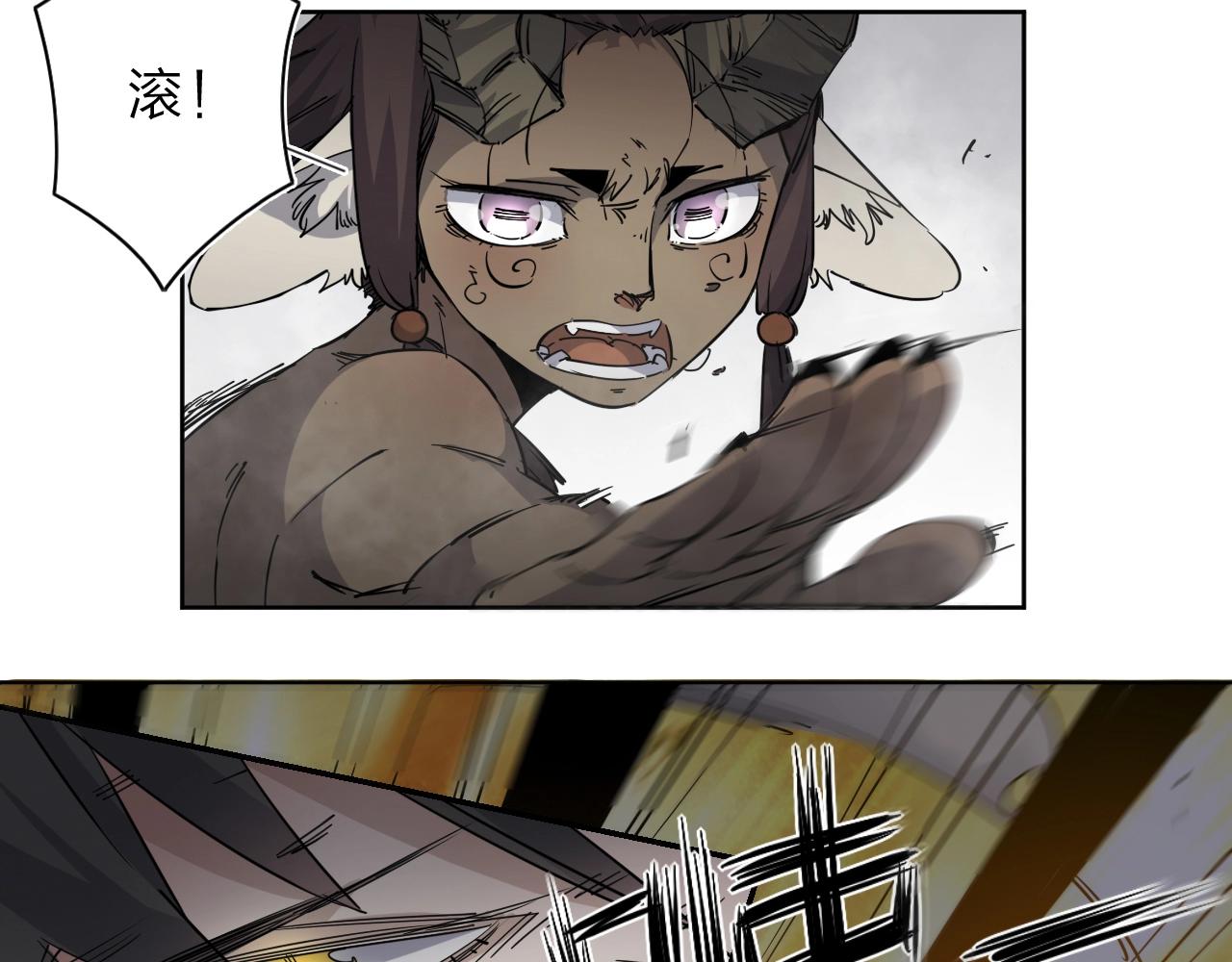 第31话 孕育万千子孙的黑山羊(1/2)-第33话