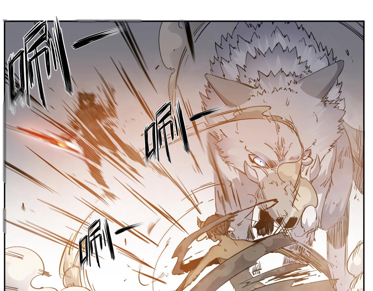 第31话 孕育万千子孙的黑山羊(1/2)-第33话