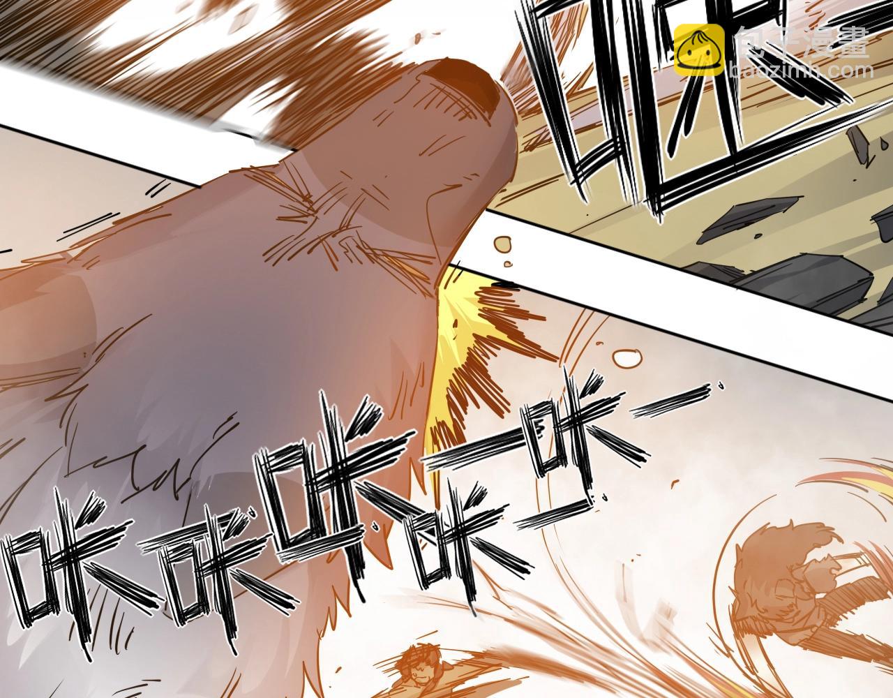 第31话 孕育万千子孙的黑山羊(1/2)-第33话