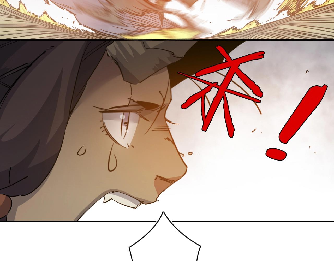 第31话 孕育万千子孙的黑山羊(1/2)-第33话