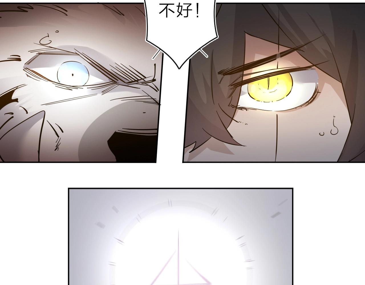 第31话 孕育万千子孙的黑山羊(1/2)-第33话