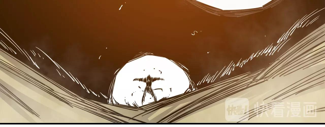 第31话 孕育万千子孙的黑山羊(1/2)-第33话