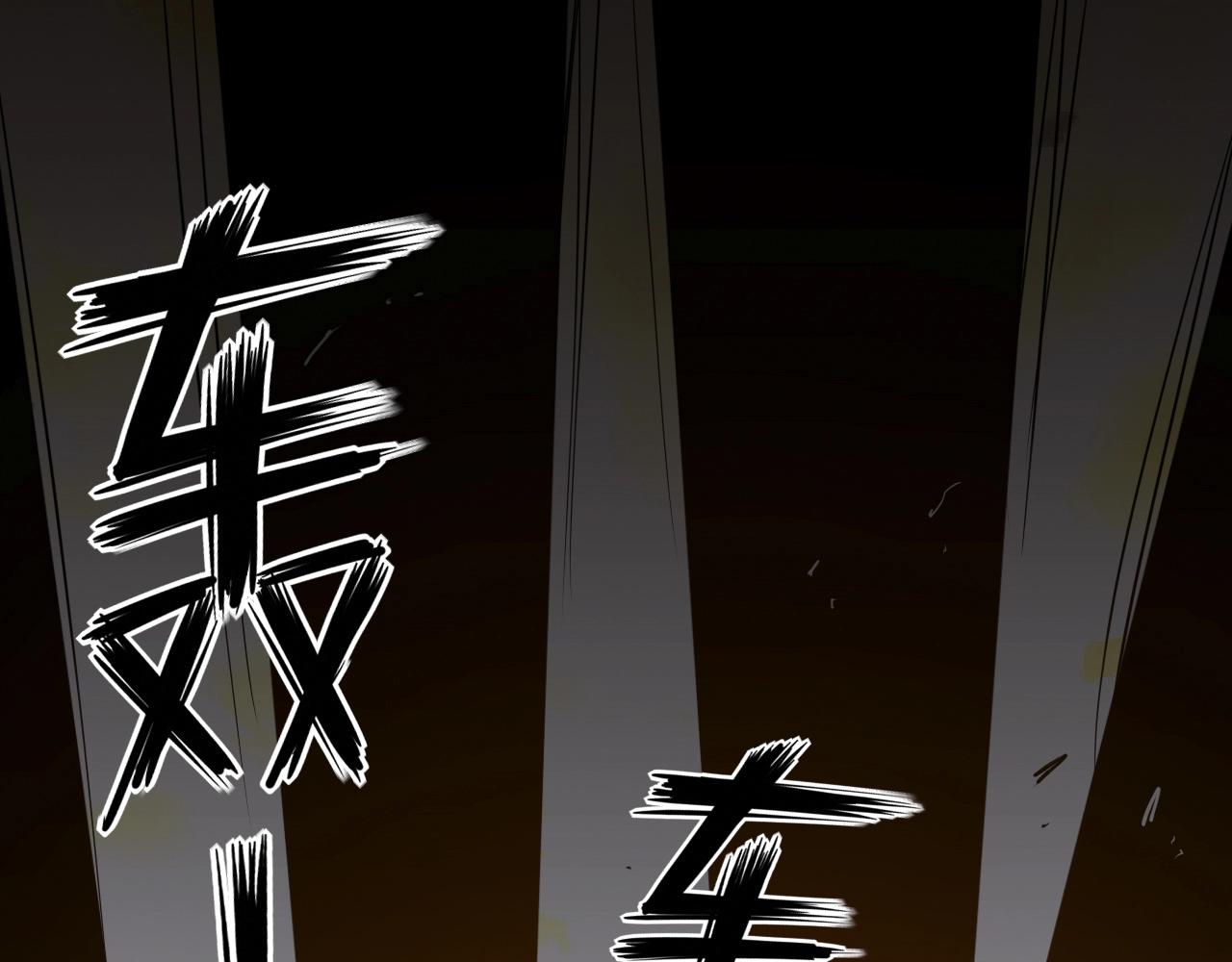 第31话 孕育万千子孙的黑山羊(1/2)-第33话