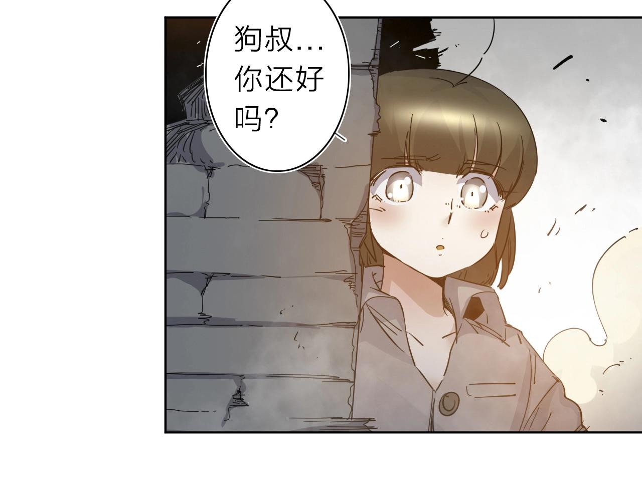 第31话 孕育万千子孙的黑山羊(1/2)-第33话