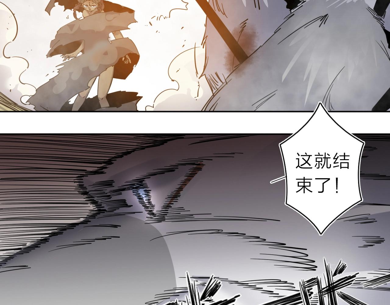 第31话 孕育万千子孙的黑山羊(1/2)-第33话