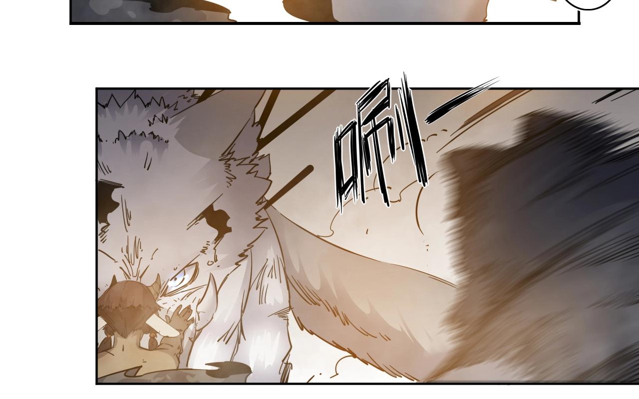 第31话 孕育万千子孙的黑山羊(1/2)-第33话