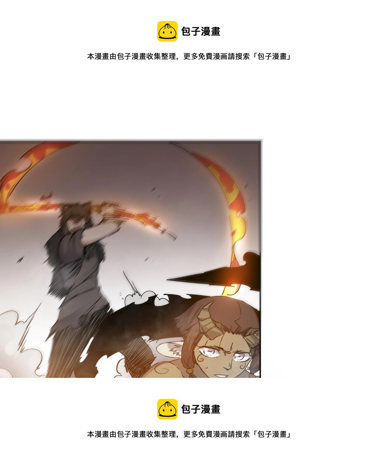 第31话 孕育万千子孙的黑山羊(1/2)-第33话