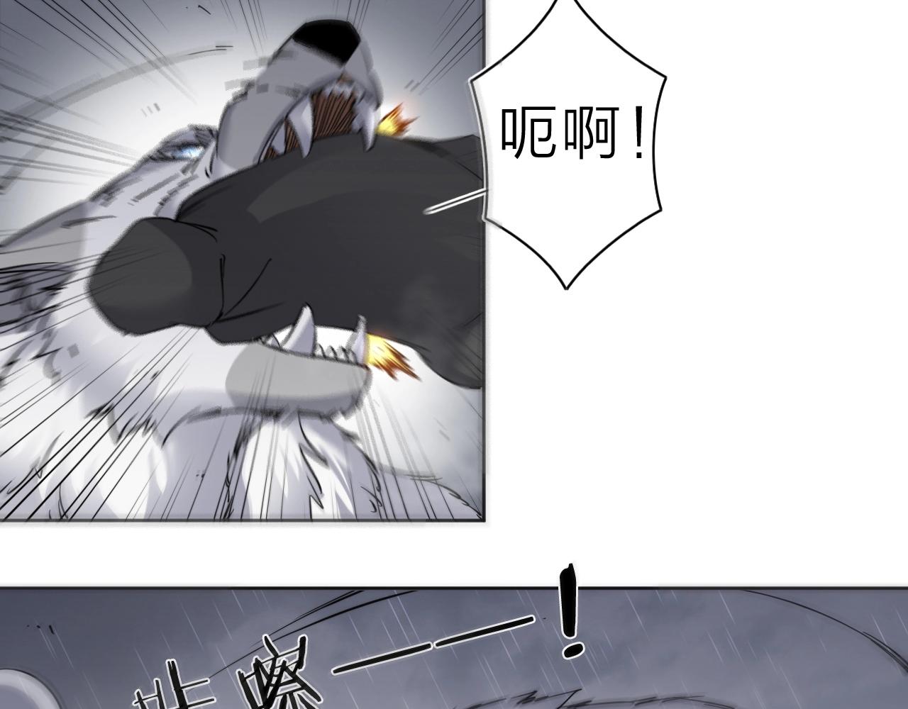 第33话 虎口脱险(1/3)-第35话