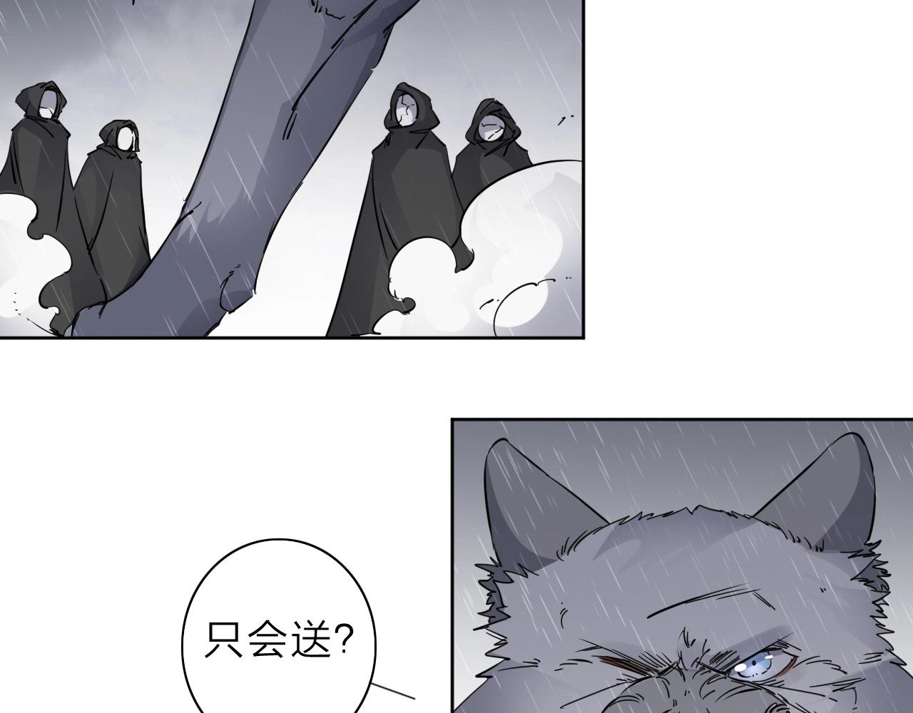 第33话 虎口脱险(1/3)-第35话