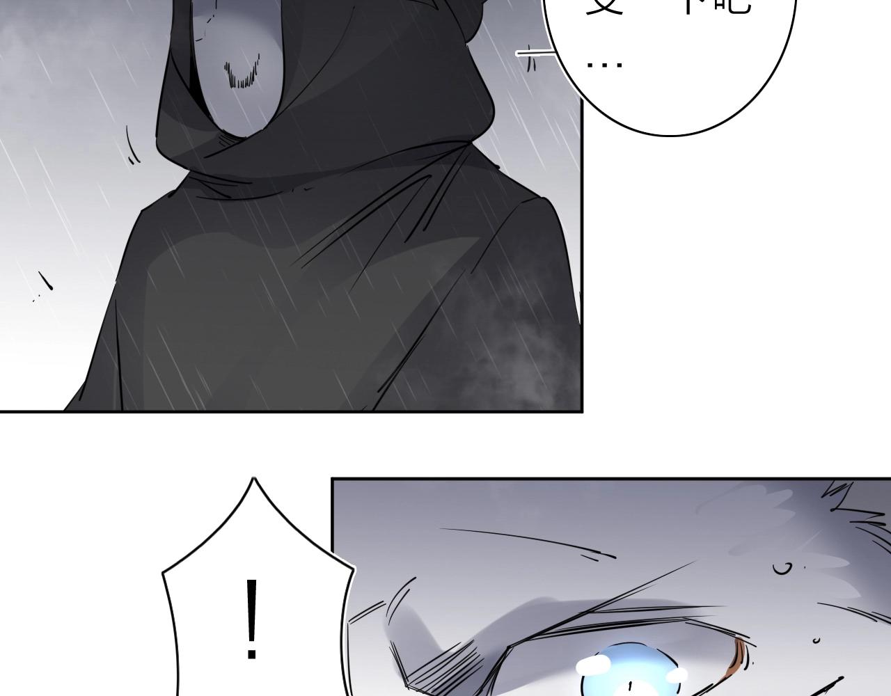 第33话 虎口脱险(1/3)-第35话