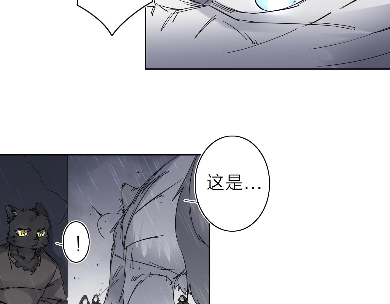 第33话 虎口脱险(1/3)-第35话