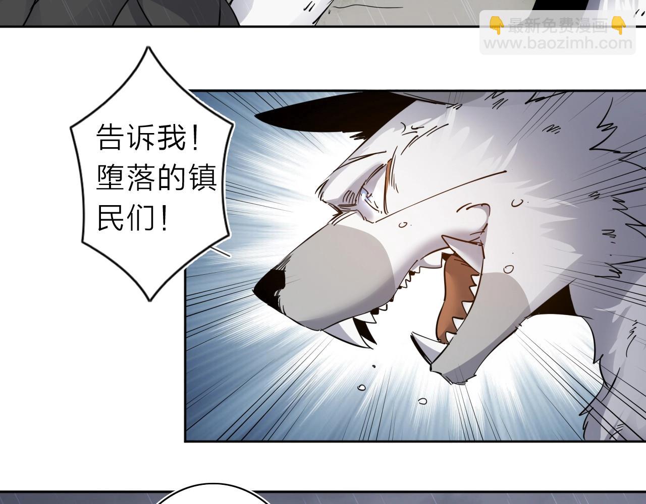 第33话 虎口脱险(1/3)-第35话