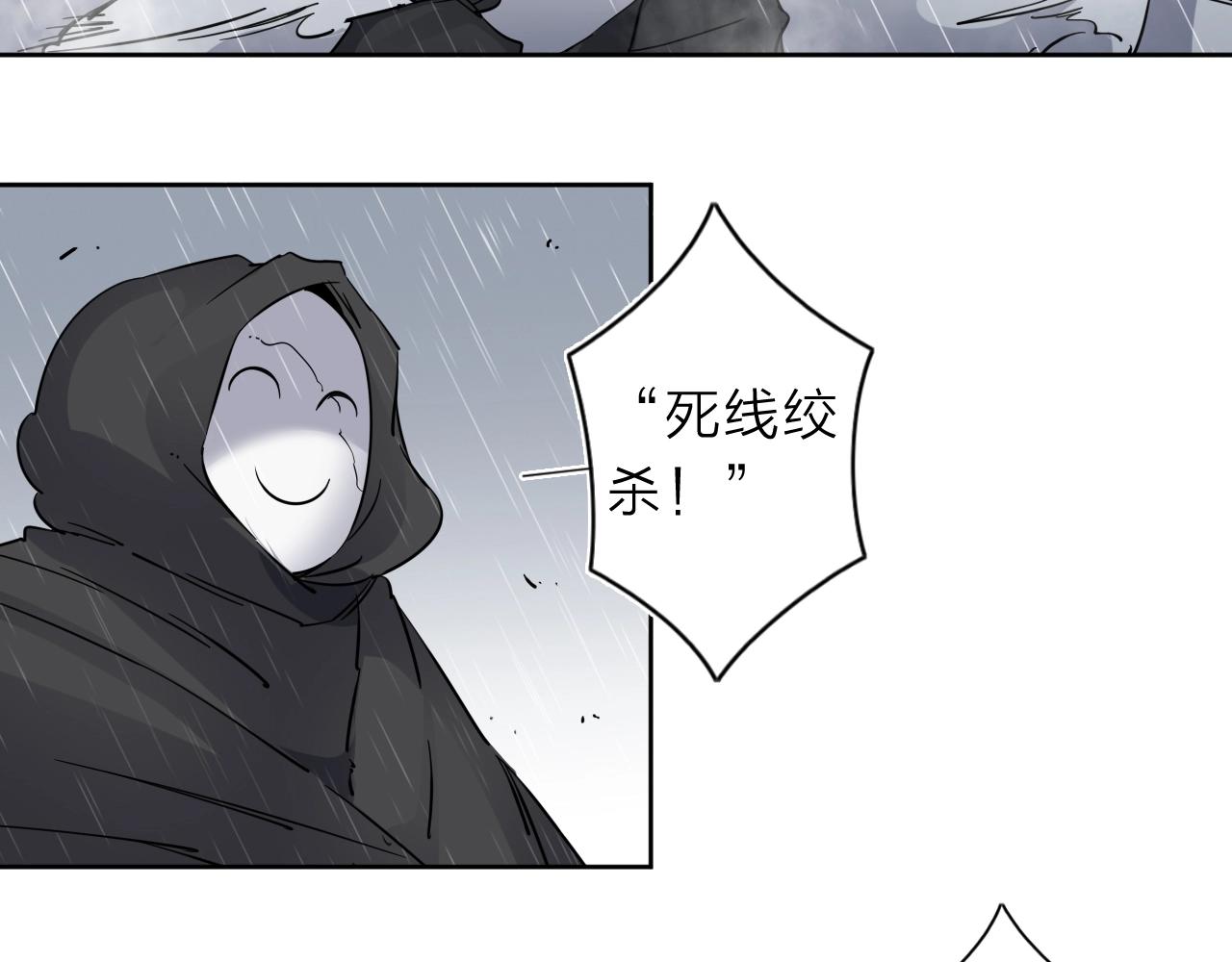 第33话 虎口脱险(1/3)-第35话