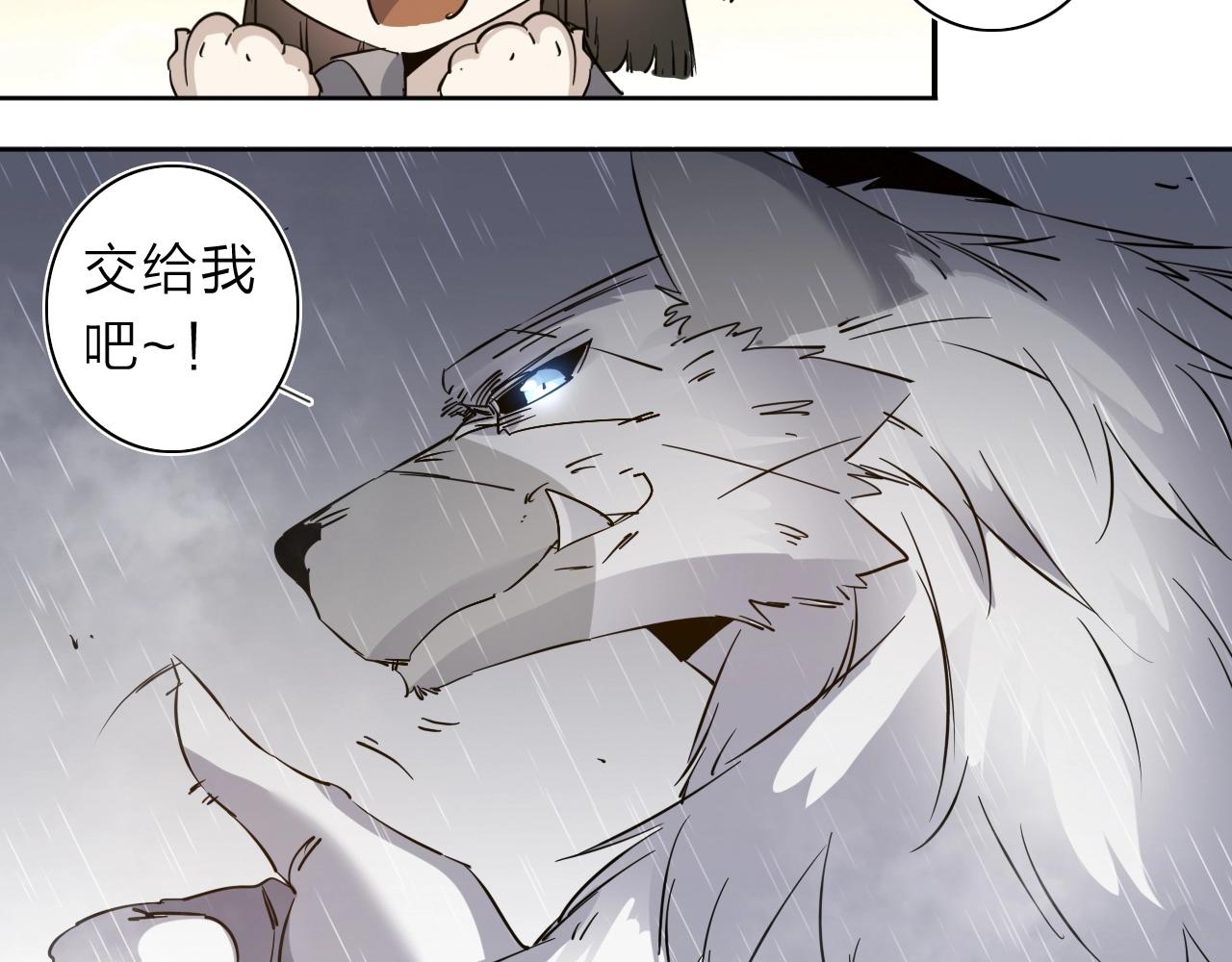 第33话 虎口脱险(1/3)-第35话