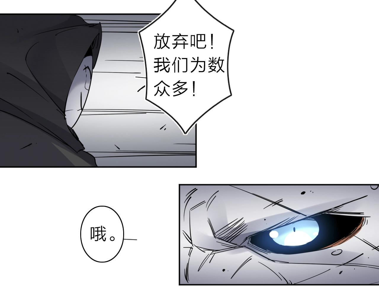 第33话 虎口脱险(1/3)-第35话