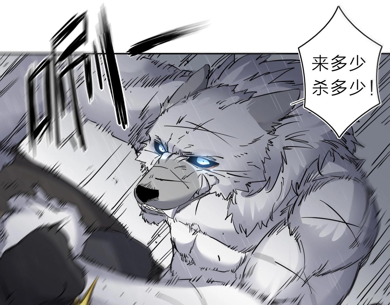 第33话 虎口脱险(1/3)-第35话