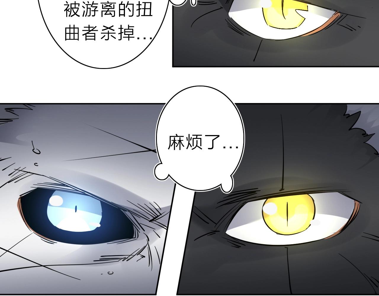 第33话 虎口脱险(1/3)-第35话