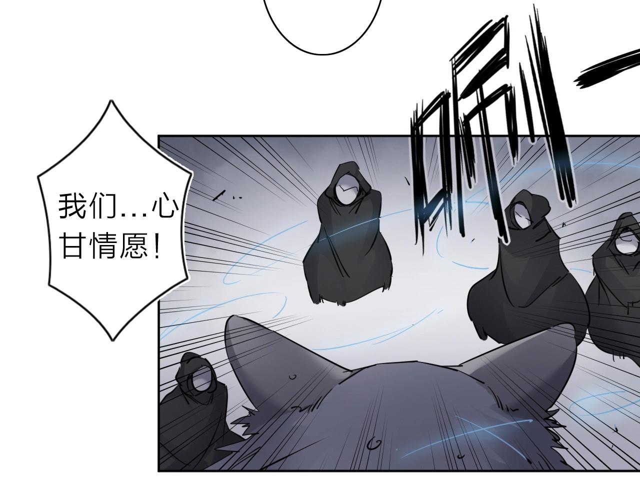 第33话 虎口脱险(1/3)-第35话