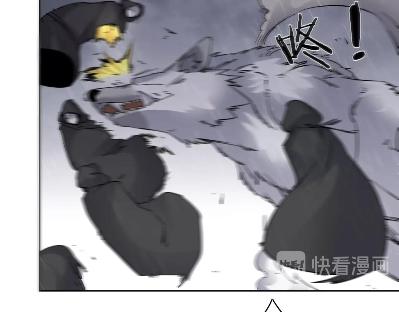 第33话 虎口脱险(1/3)-第35话