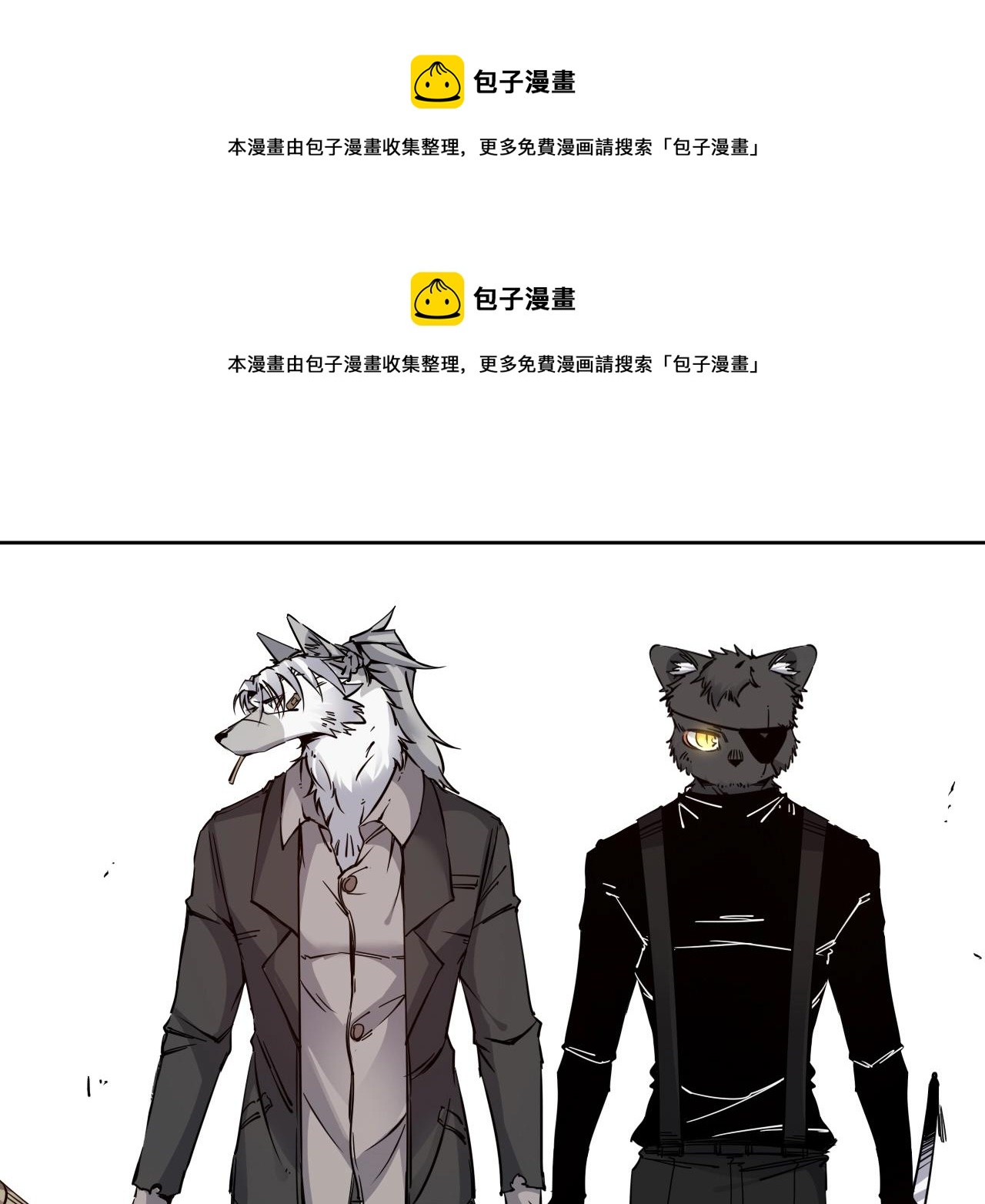 第35话 目标东方！(1/2)-第37话