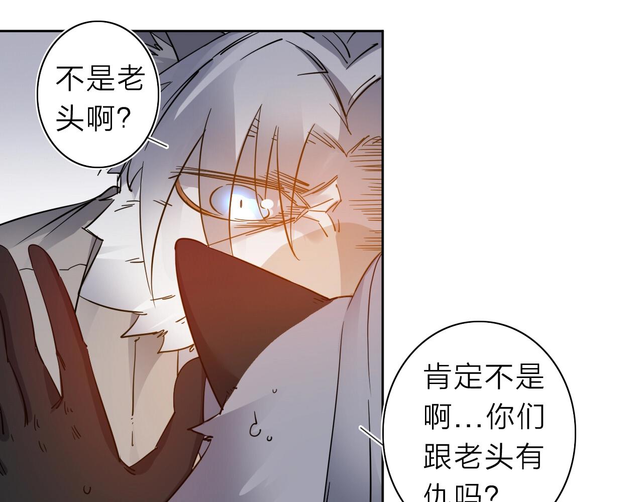 第35话 目标东方！(1/2)-第37话