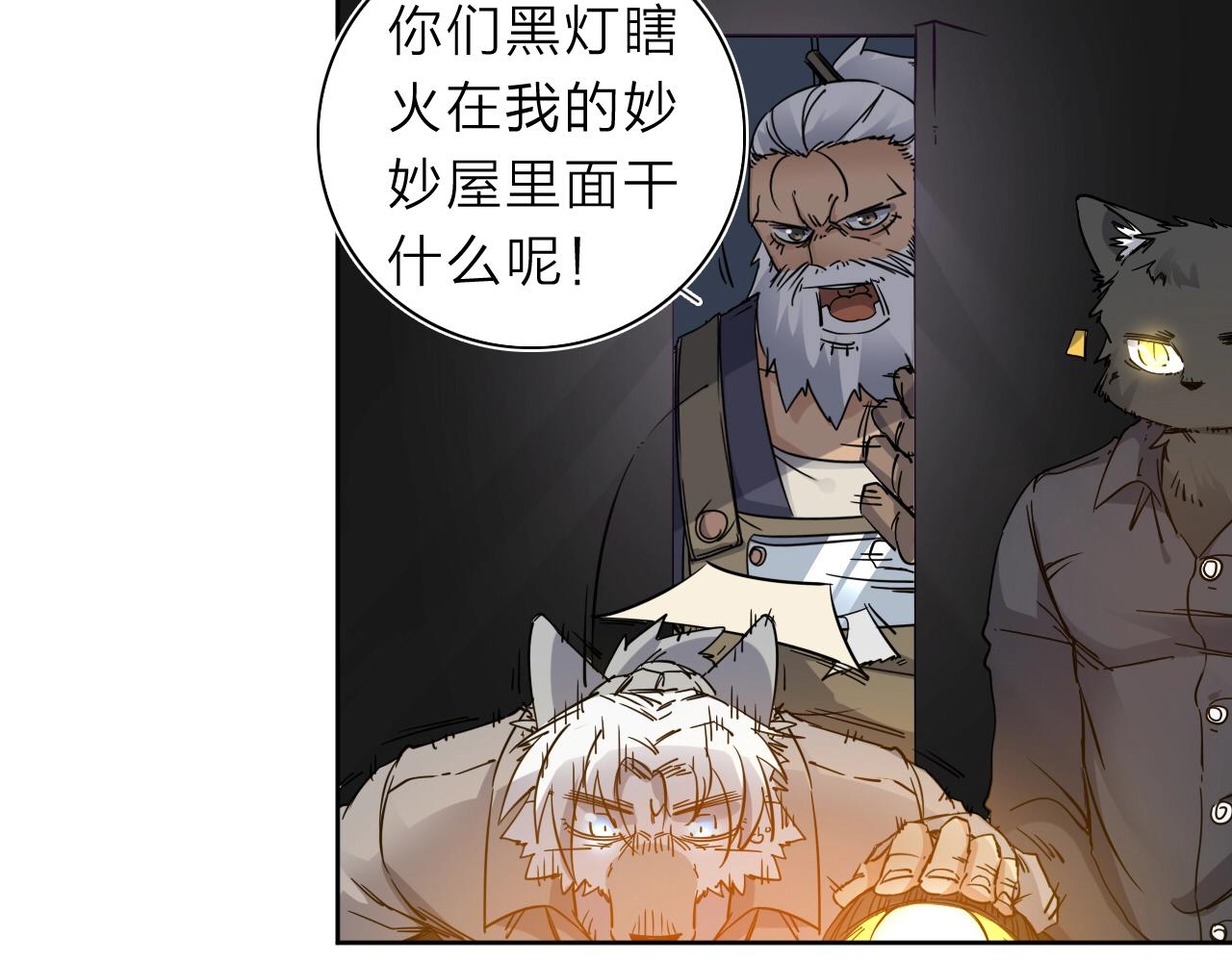 第35话 目标东方！(1/2)-第37话