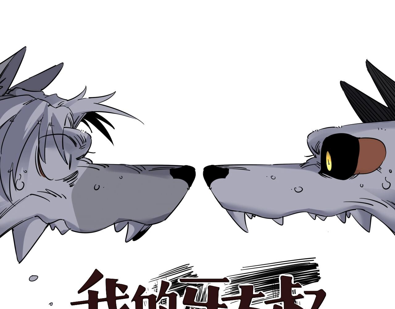 第35话 目标东方！(1/2)-第37话