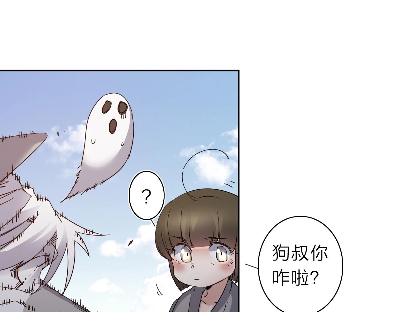 第35话 目标东方！(1/2)-第37话