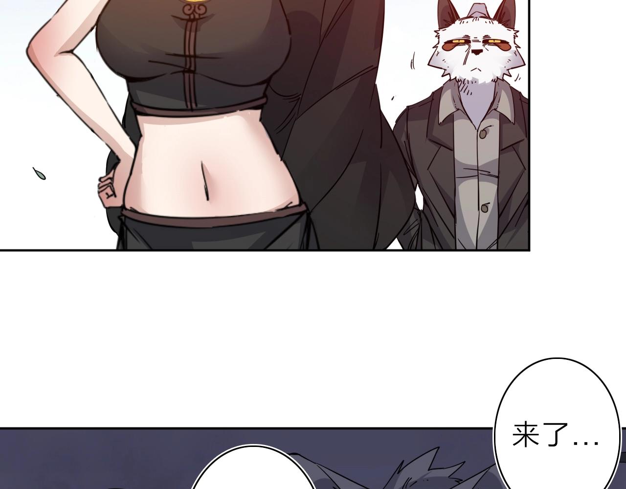 第35话 目标东方！(1/2)-第37话