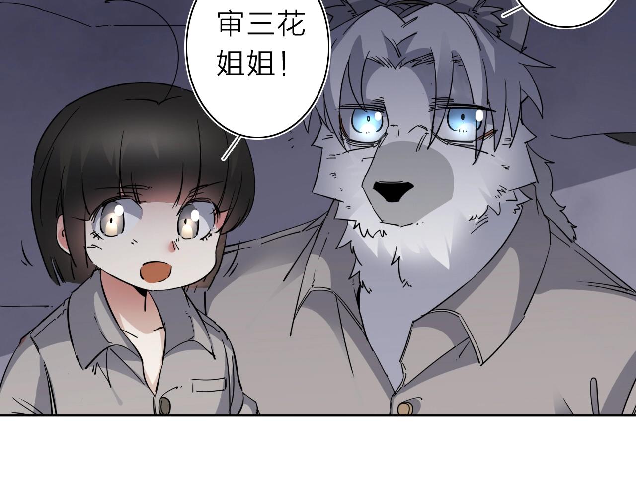 第35话 目标东方！(1/2)-第37话