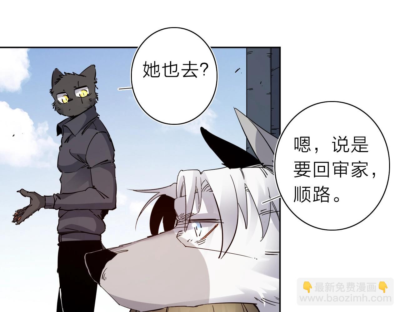 第35话 目标东方！(1/2)-第37话