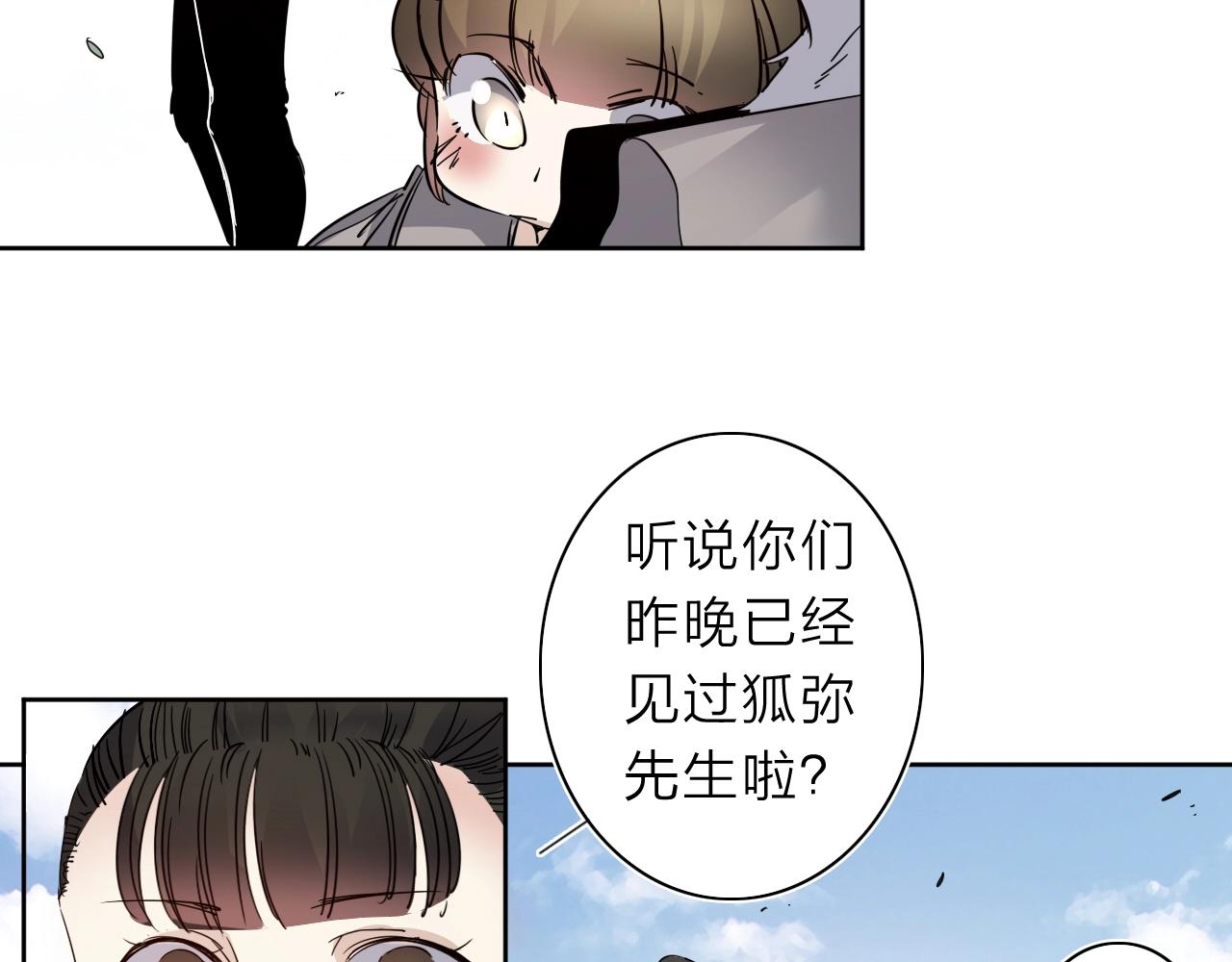 第35话 目标东方！(1/2)-第37话