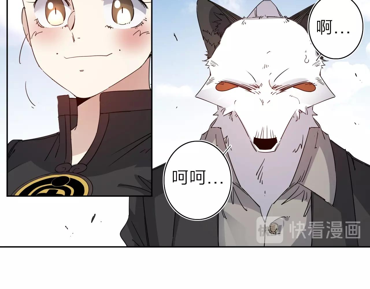 第35话 目标东方！(1/2)-第37话