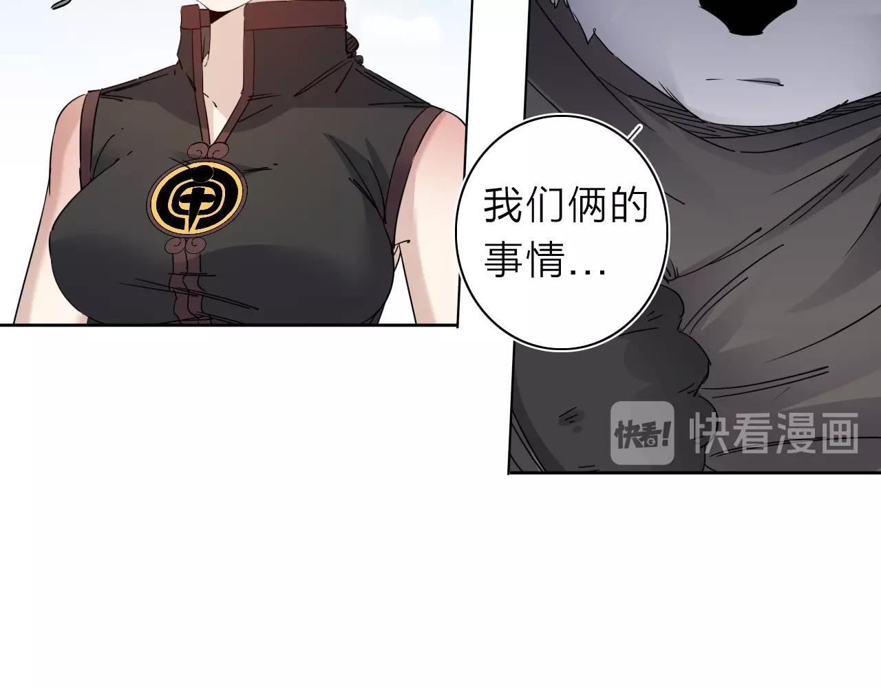 第35话 目标东方！(1/2)-第37话