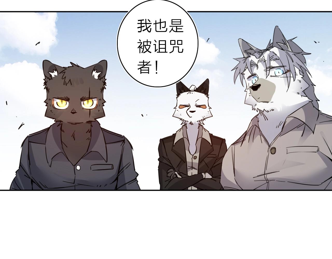 第35话 目标东方！(1/2)-第37话