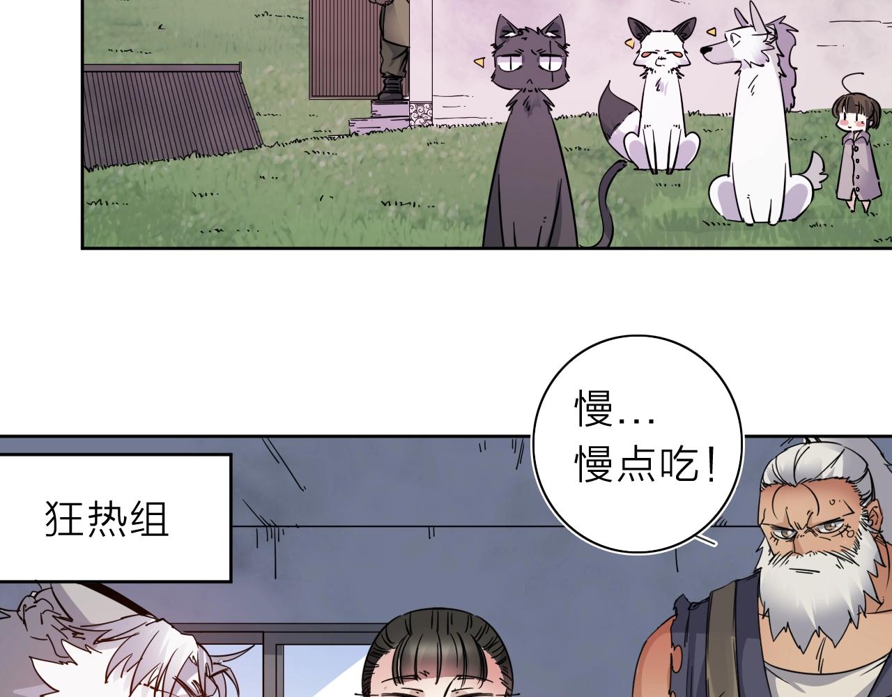 第35话 目标东方！(1/2)-第37话