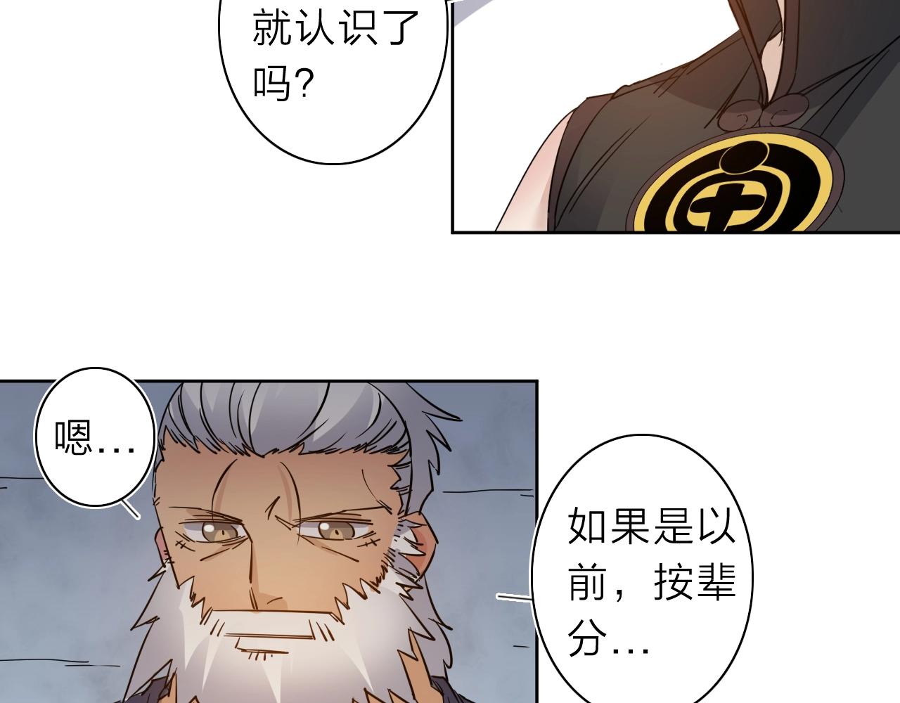 第35话 目标东方！(1/2)-第37话