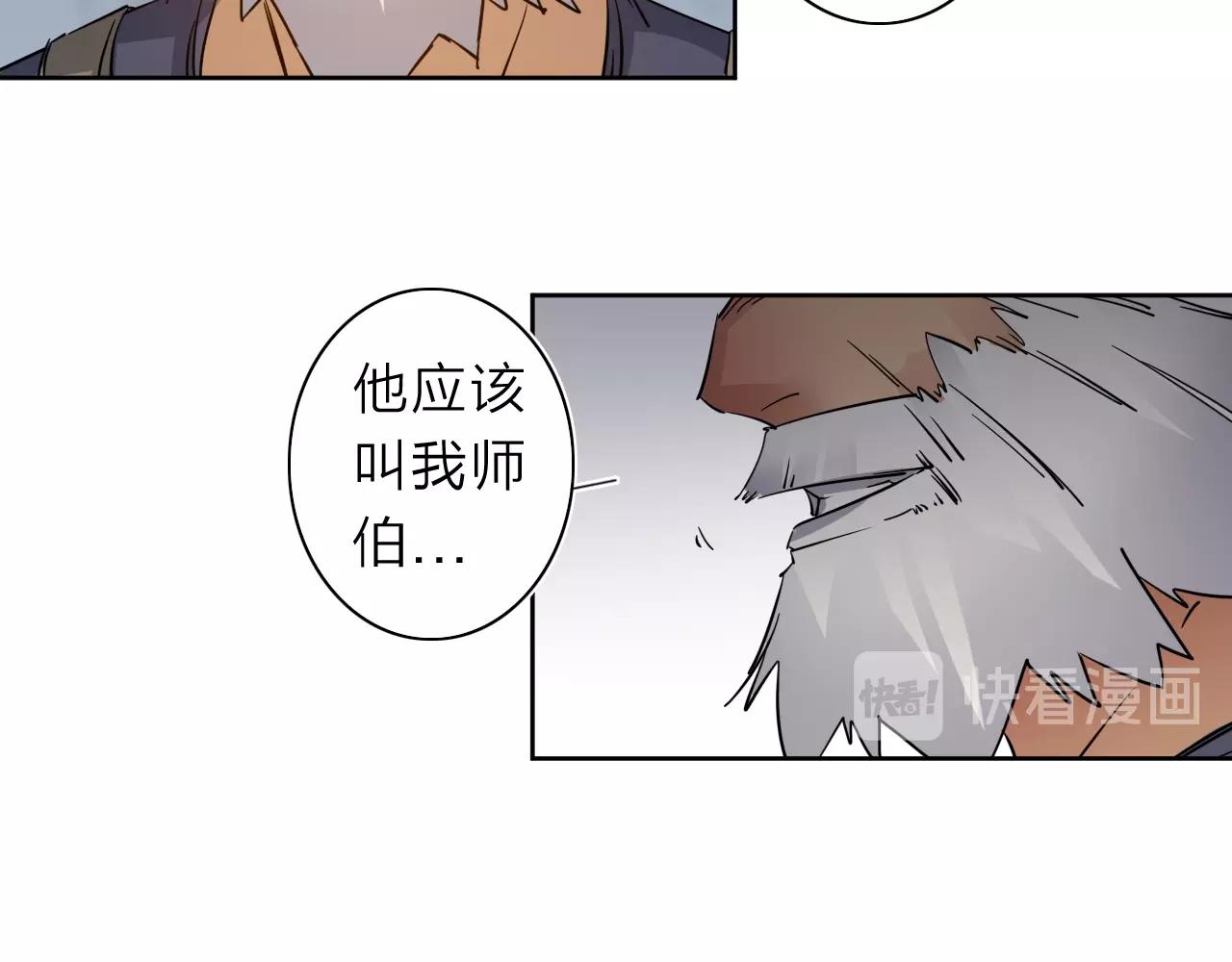 第35话 目标东方！(1/2)-第37话