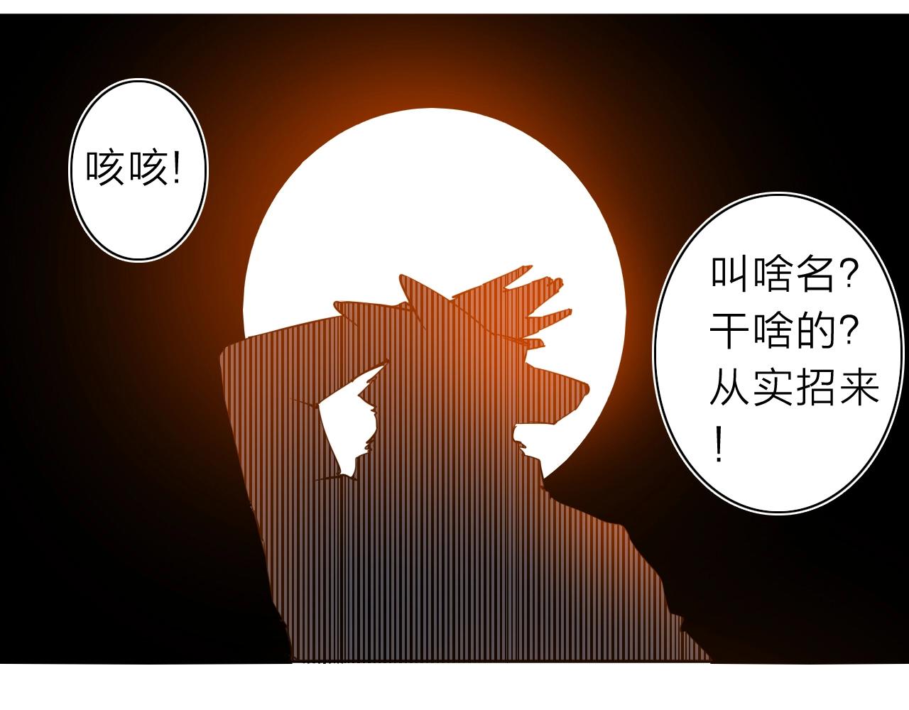 第35话 目标东方！(1/2)-第37话