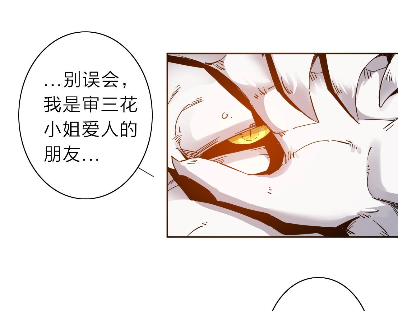 第35话 目标东方！(1/2)-第37话