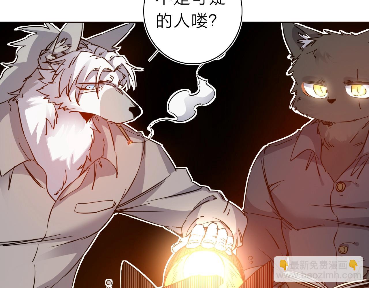 第35话 目标东方！(1/2)-第37话