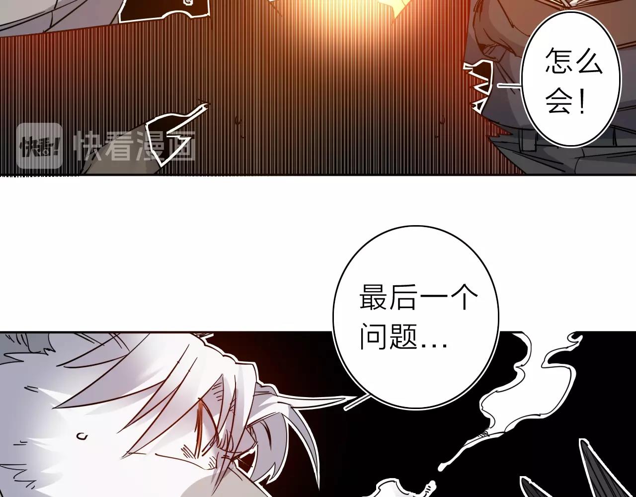 第35话 目标东方！(1/2)-第37话