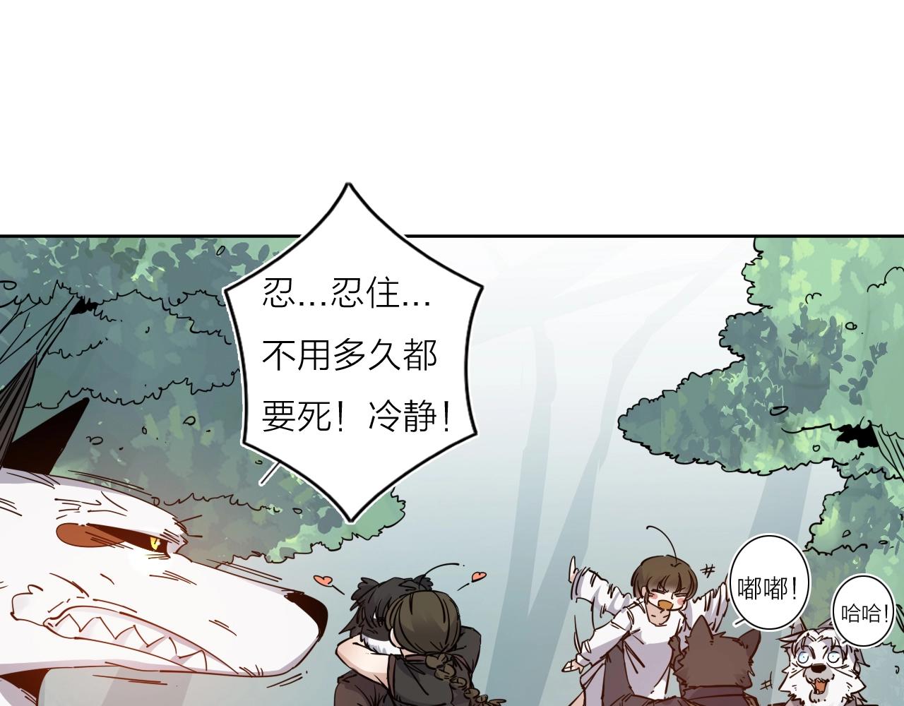 第37话 最后一站(1/2)-第39话