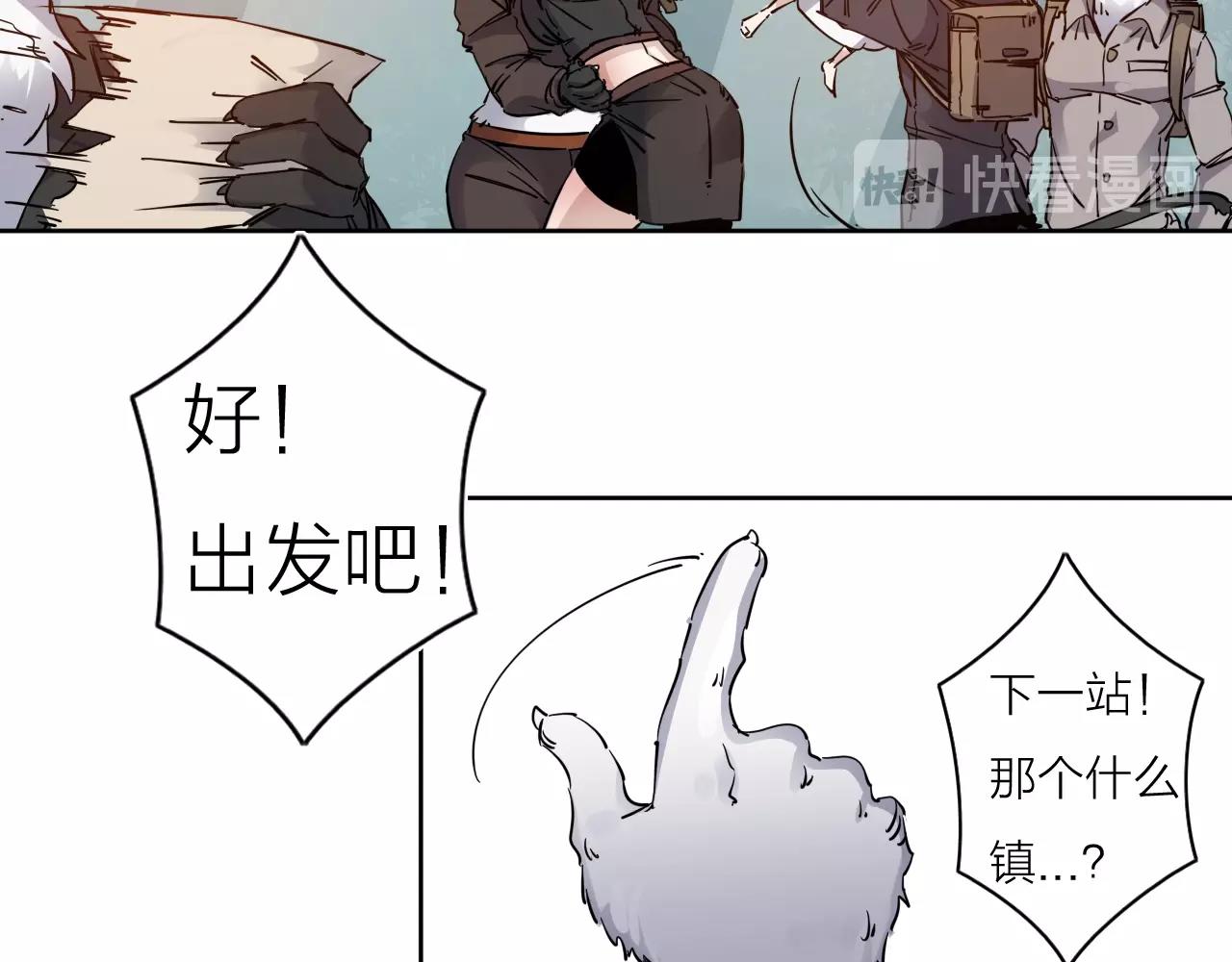 第37话 最后一站(1/2)-第39话