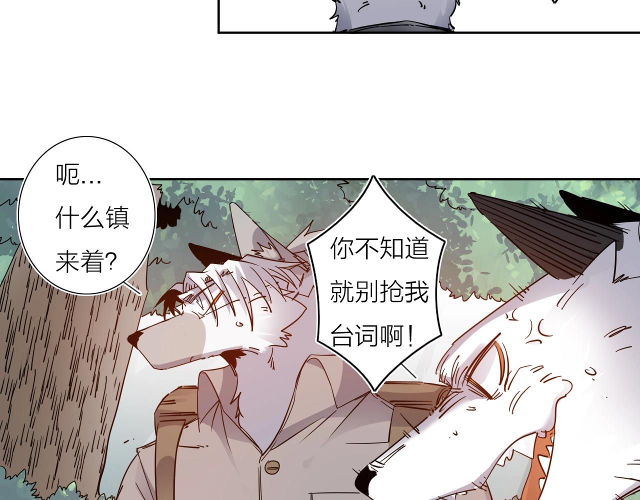 第37话 最后一站(1/2)-第39话