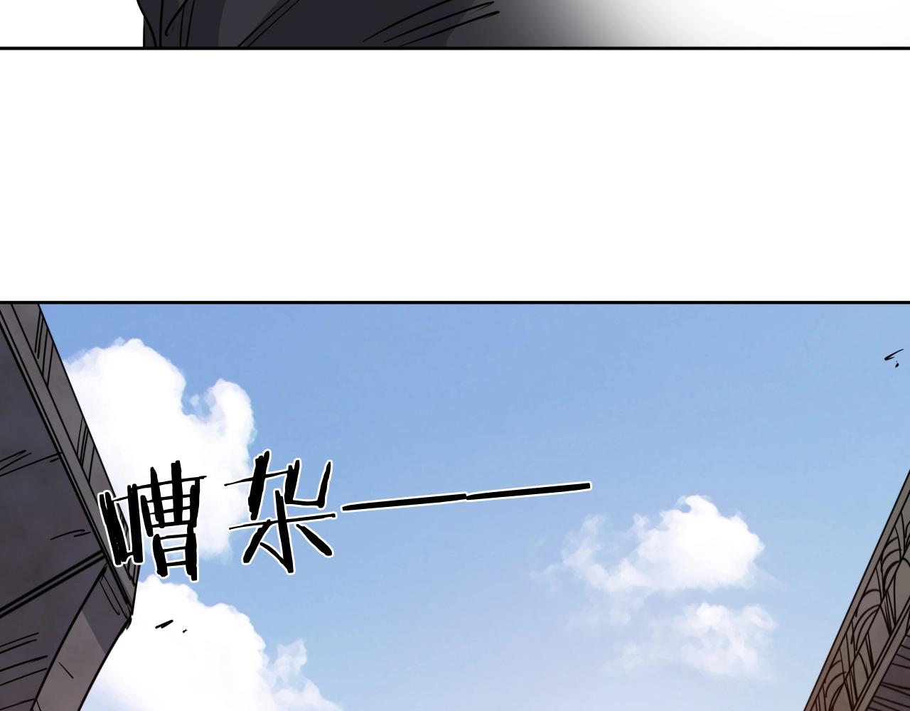 第37话 最后一站(1/2)-第39话