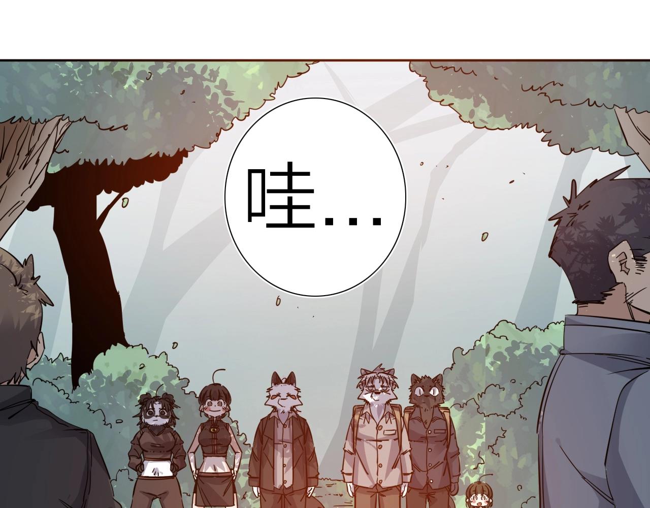 第37话 最后一站(1/2)-第39话