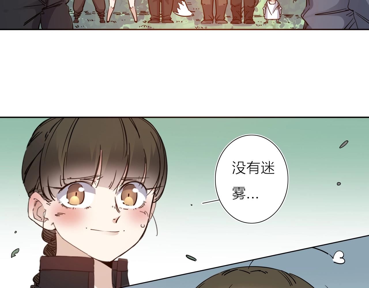 第37话 最后一站(1/2)-第39话