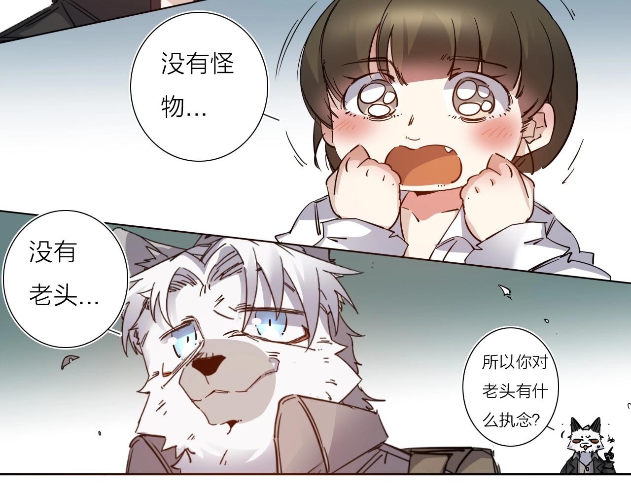 第37话 最后一站(1/2)-第39话